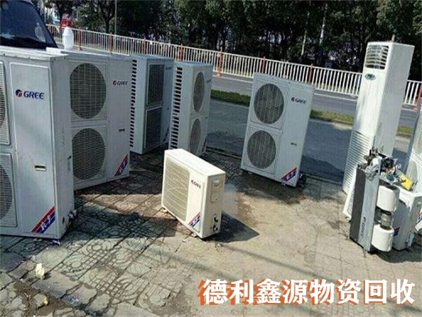 大興制冷設(shè)備回收價格