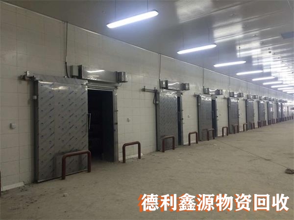 制冷設(shè)備回收歡迎咨詢
