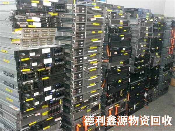 臺式電腦回收多少錢