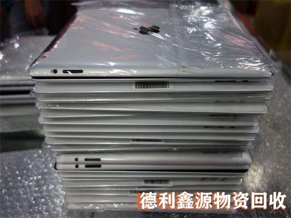 舊電腦回收公司