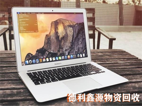 西城電腦回收