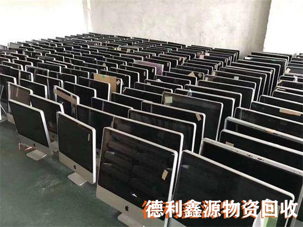 西城電腦回收