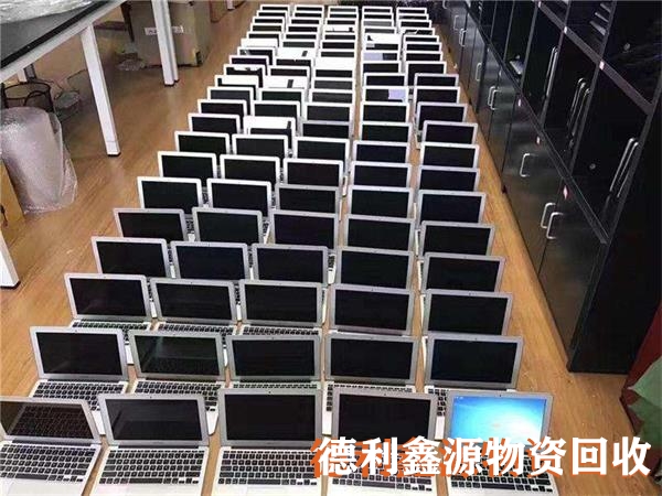 平谷筆記本回收